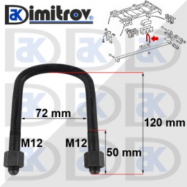 Скоба ресьор M12 х 72 х 120 mm - полудъга Jeep Land Rover Mitsubishi Nissan Toyota Volkswagen